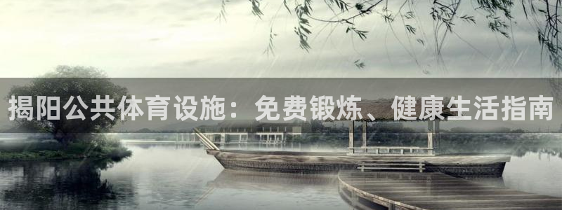 意昂体育3招商电话地址是多少