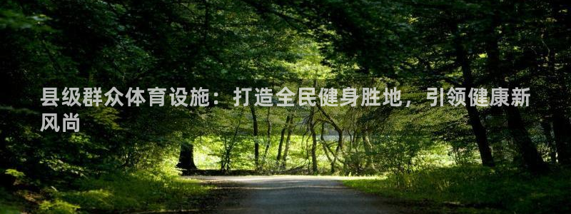 意昂体育3平台是正规平台吗知乎