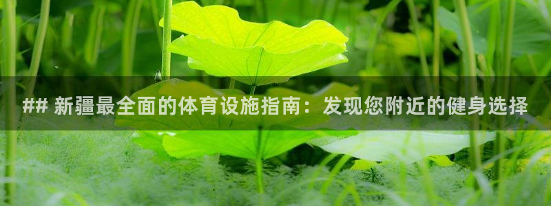 意昂平台体育
