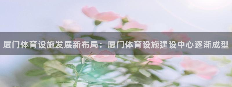 意昂体育3平台假的吗是真的吗吗