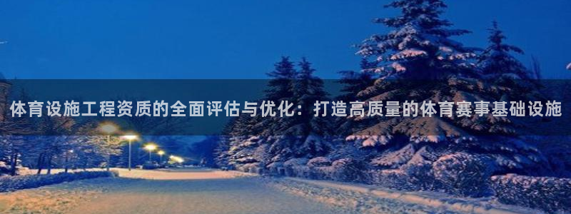 意昂体育3开户