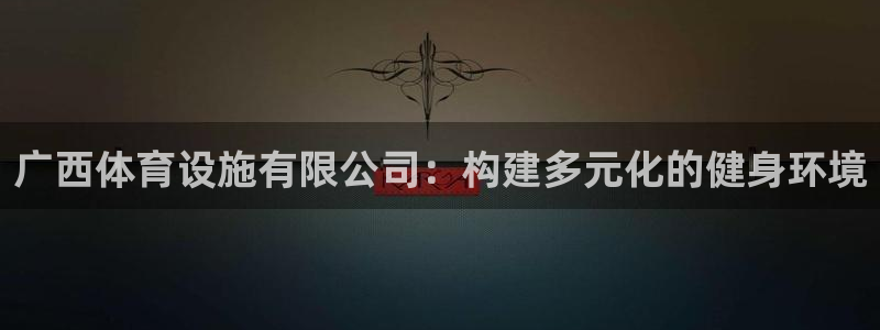 意昂3集团官网网址