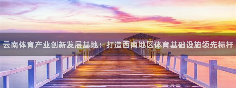 意昂3官网