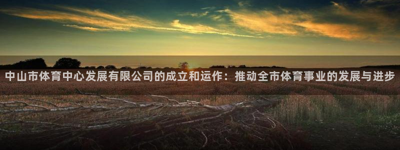 意昂体育3招商电话地址查询